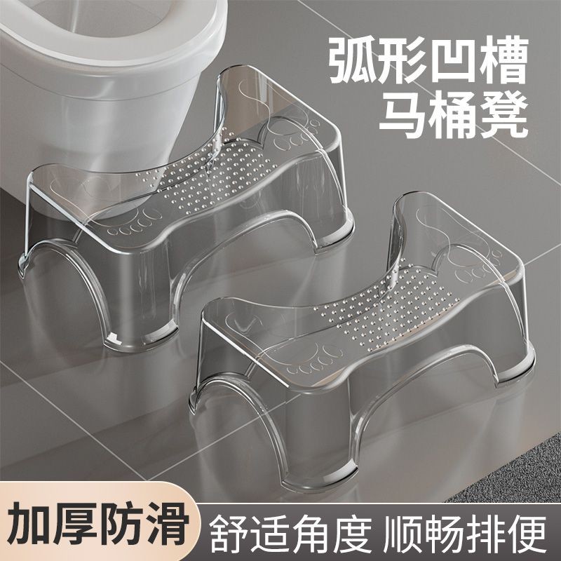 🔥熱賣🔥馬桶凳 踩腳凳 墊腳凳 蹲便坑凳子 踏腳凳 蹲坑助力神器 桌下垫脚凳沙发脚踩办公室脚垫马桶脚踏板增高板凳防翘