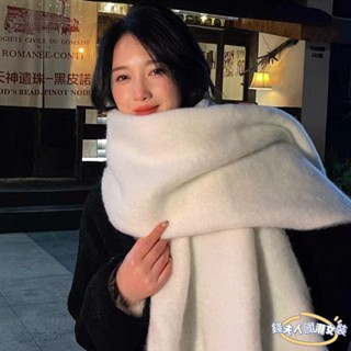 【錢夫人】秋冬加絨圍巾 針織保暖圍巾圍脖韓版純色加厚大圍巾女冬季新款高階感白色百搭懶人披肩圍脖保暖