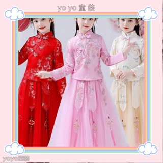 💖yoyo童裝💖女童 漢服 秋冬裝 禮服 公主裙 古裝 超仙 女服 兒童 中國風 唐裝 小女孩 拜年服YY10