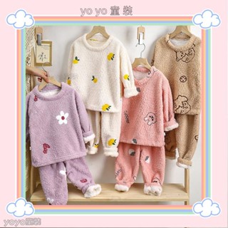 💖yoyo童裝💖兒童毛絨絨保暖家居服 8060碼 兩件套秋冬男女童卡通可愛睡衣居家套裝YY10