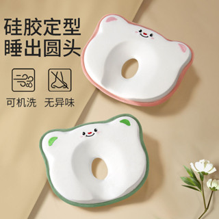🔥cc精品小屋 嬰兒枕 矽膠定型枕嬰兒枕頭糾正新生0到6個月嬰幼兒寶寶防偏頭睡頭型矯正