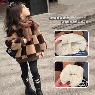 Mini baby🌷新款秋冬毛毛衣兒童洋氣打底衣男女寶寶加絨保暖兔毛絨上衣格格紋