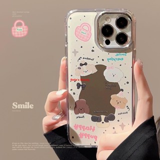 電鍍手機殼 甜美ins小狗iPhone15適用14pro max蘋果手機殼13電鍍鏡面11原創16