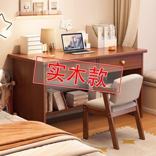 👍免運 質量保證👍實木書桌學生家用書房學習桌兒童臥室帶抽屜寫字桌簡易辦公電腦桌