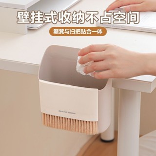 垃圾桶 垃圾筒 有蓋垃圾桶 無蓋垃圾桶 質感垃圾桶 雙層垃圾桶桌面小掃把套裝迷你清潔小掃帚垃圾桶套裝電腦桌鍵盤縫隙清掃