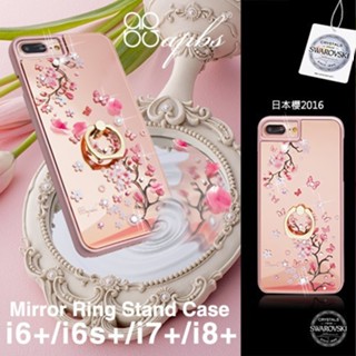 [出清]指環扣殼-日本櫻 iPhone 6/6S/7 4.7吋 施華洛世奇指環扣殼 水鑽保護殼 鑲鑽 可站立手機殼