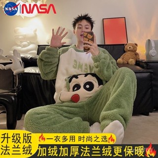【熱銷】男士睡衣秋冬季珊瑚絨加厚加絨蠟筆小新法蘭絨套裝 居家服 珊瑚絨 珊瑚絨睡衣 睡衣 家居服 男生睡衣 法蘭絨睡衣