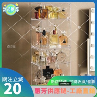 特價✨桌面抽屜式收納盒多隔層防水簡約收納櫃 塑膠 彩妝收納飾品收納架 fp0606 網紅階梯香水架亞克力透明化妝品收納