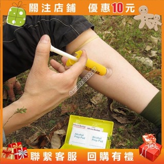毒液真空吸取器戶外急救用品 野外毒蛇蚊蟲蜜蜂蟄傷拔毒器dan366455