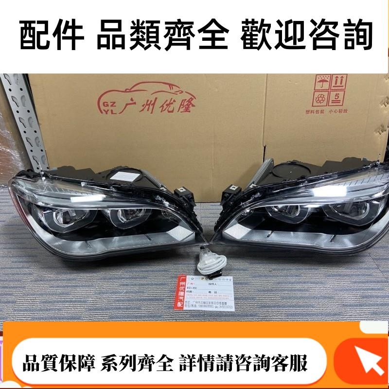 寶馬新款7系F02 F01全LED大燈總成730i 735 740 750 730