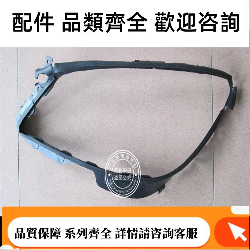 適用于賓士 W204 C180 C200 C220 C260 C280 C300 大燈密封膠條