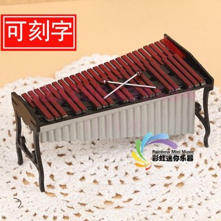 可開發票迷你馬林巴木琴模型樂器模型擺件送朋友禮物微縮西洋樂器模型