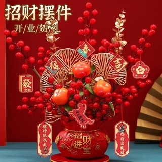 新年擺件 模擬花束 乾燥花 發財果 永生花 新年裝飾 春節佈景 招財發財果紅果福桶模擬花瓶擺件新居喬遷之喜新年禮物客廳