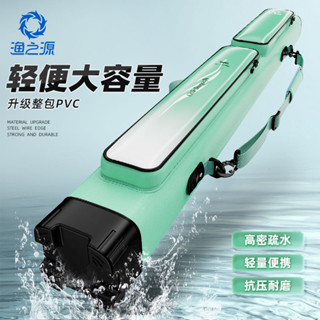 限時下殺🔥免運 魚竿包 輕便型硬殼竿包 錨魚包 防水 帆布魚竿大肚包 路亞包 釣竿袋 釣魚工具包 釣魚包 防水漁具包