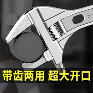 🔥臺灣24H🔥德國水暖安裝衛浴扳手 萬能多功能 短柄活口活動 開口水龍頭 專用工具