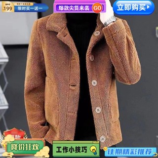 臺灣熱賣 2024男秋冬季新款羔羊絨外套男士立領潮流刷毛加厚男裝冬裝外套潮