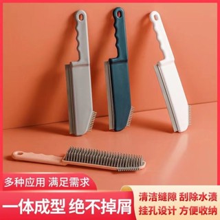 💖限時爆殺 浴室鏡子清潔 鏡子清潔神器居家廚房衛生間多功能矽膠三合一清潔刷子刮玻璃窗戶凹槽縫隙刷子