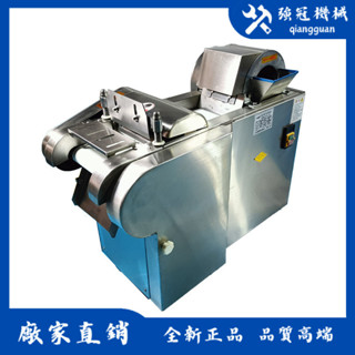 【可開票】 切菜機 切塊機 不銹鋼660型1000型多用切菜機 狼牙土豆切絲機 蘿蔔切丁切塊機