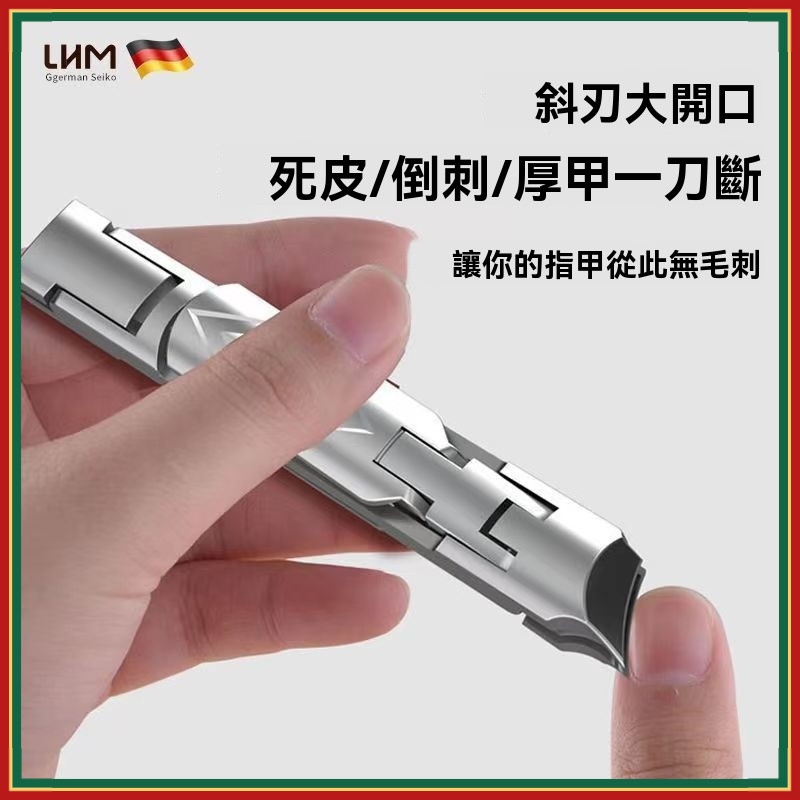 🌈台灣出貨-【爆款】德國全新陞級二閤一指甲鉗 便攜折疊雙頭指甲刀 原裝指甲剪 指甲剪 指甲刀 指甲剪刀 指甲剪套組