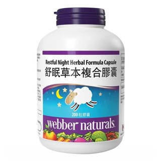 Webber Naturals 舒眠草本複合膠囊 200粒 [COSCO代購5] C990254
