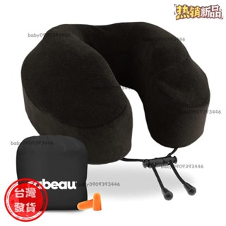 【臺灣發出】 特價 Cabeau u型枕頭護頸枕記憶棉u形枕便攜旅行枕飛機睡覺頸椎枕脖枕