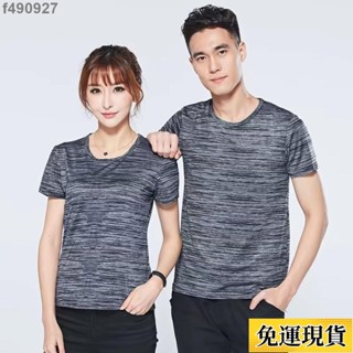 🌷臺灣限時低價🌷 清倉女戶外速乾T恤夏季運動寬鬆上衣透氣速乾衣短袖圓領運動上衣運動短袖運動衣服排汗衫女涼感衣女瑜珈上