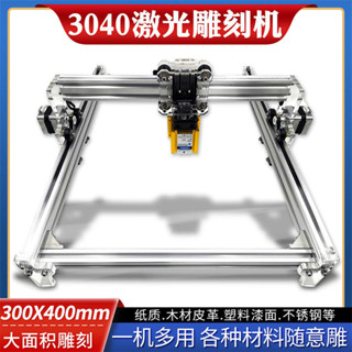 ✨丨臺灣熱賣🎉 （訂金）客製化鵰刻機 小型DIY萬能便攜式電動家用全自動金屬刻字打標切割機 64FY