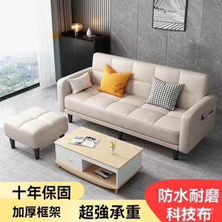 多功能折疊沙髮床兩用佈藝沙髮簡易單客廳齣租房折疊床懶人小戶型 沙發 沙發床 折疊沙發