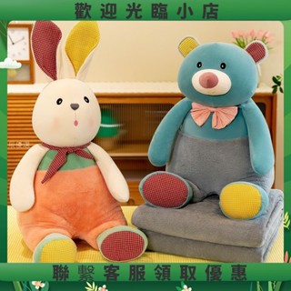 love抱枕+冷氣毯 兩用抱枕 空調被兩用 毯子 靠墊 腰墊 保暖毯 多功能抱枕被子兩用珊瑚絨毯子汽車內枕頭女生可愛辦公