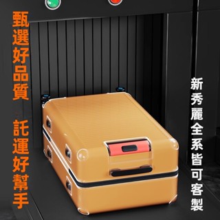 🔥免運 samsonite 新秀麗行李箱套 保護套 HG0/CS2/06Q拉桿箱套 免拆透明罩 20/25吋28吋 加厚