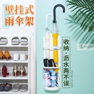 Z-好物推薦瑜伽墊 收納架 健身器材放置 整理架 免打孔 壁掛 折疊 家用 雨傘收納架