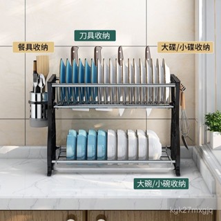 【新款促銷】廚房置物架用品餐具收納盒盤子碗收納架刀架碗碟瀝水北歐風瀝水架