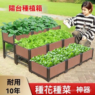 多功能種植箱家用陽臺樓頂蔬菜瓜果爬藤專用長方形塑膠花箱種菜盆