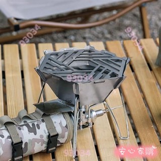 💖桃園出貨💖免運 戶外卡片式防風罩 不銹鋼聚火節能罩 可拆卸擋風罩 露營氣罐爐防風