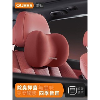 【新款上市】喬氏汽車頭枕輕奢麂皮絨護頸枕車用靠枕車內頸枕車載枕頭座椅腰靠 汽車靠枕 車用靠枕 頸枕 汽車頸枕 車用頸枕