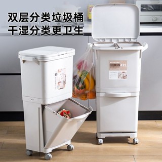 垃圾桶 雙層垃圾桶 廚房垃圾桶 乾濕分類 分類垃圾桶 垃圾桶大容量 日式雙層分類廚房垃圾桶立式家用帶蓋大容量移動幹濕