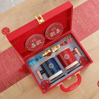 限時下殺 臺灣出貨 婚禮對杯 結婚禮物送禮 馬克杯組 有意義的禮物結婚送禮創意咖啡杯子一對婚慶訂婚送閨蜜高檔水杯禮盒