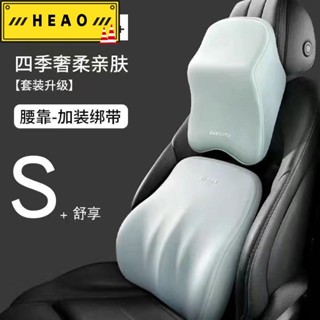 【下殺ing 優選】加大款車用頭枕腰靠 9D記憶棉靠枕 汽車頭枕 車用腰靠 航空級汽車靠枕 車用護頸枕 汽車靠枕158