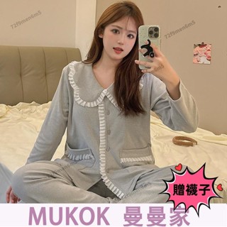 【下單贈純棉襪】🎀秋冬新款娃娃領德絨睡衣女套裝 長袖睡衣 開衫睡衣 長褲睡衣 加厚睡衣 保暖睡衣 女生睡衣 韓國家居服