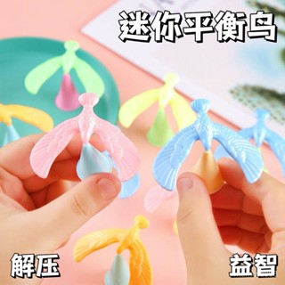 特賣生活館🔥平衡鳥重力鳥8090後懷舊平衡鷹小學生奬品創意擺件優選