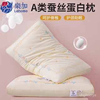 枕頭 記憶枕 護頸枕 蕎麥枕 睡眠枕芯 助眠枕 枕頭 枕芯 乳膠枕 超軟豆腐枕 按摩枕 人體工學枕蠶絲枕頭枕芯四季一對成