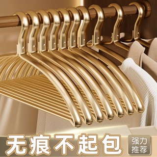 【優質生活 高品質】無痕防滑衣架 多功能無痕衣架 太空鋁閤金衣架 家用掛衣 防肩角 加厚無痕 衣掛收納 外套晾曬衣服撐