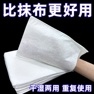 臺灣嚴選家庭大掃除抹布手套窗戶溝槽灰塵幹濕兩用加厚廚房家用清潔耐用
