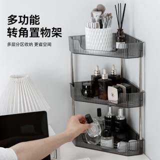 臺灣嚴選墻角置物架化妝品收納架臥室宿捨桌麵轉角櫃多層三角形櫃墻邊角落