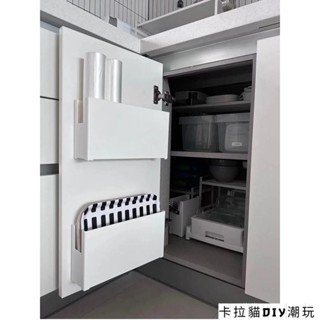 【滿159出貨】包邊條壁掛收納盒 廚房壁掛收納盒櫥櫃門內側免打孔冰箱保鮮膜收納架置物架整理盒子