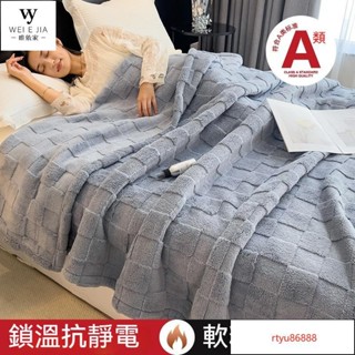【唯家】A類華夫絨毛毯 毯子 午睡毯 冷氣毯 沙發毯 懶人毯 車用毯 兒童毛毯 單人 雙人 膝蓋毯 四季毯 可水洗機洗