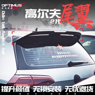 朵朵✌VW GOLF 福斯高爾夫改裝件6/7/8 奧丁格尾翼 側翼 頂翼 定風翼 空力套件改裝碳纖維 亮黑 大小尾翼