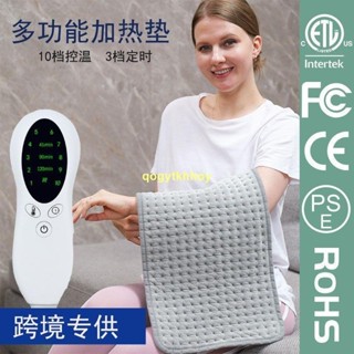 1118好物推薦##110V電壓小電熱毯加熱墊高溫熱敷發熱墊多功能暖身毯電褥子