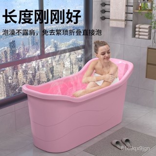 🔥免運 折疊泡澡桶 沐浴桶 桶 大人洗澡小戶型泡澡成人全身浴桶家用洗澡盆加厚浴盆沐浴塑膠浴缸 浴盆 折疊浴缸 儲水桶