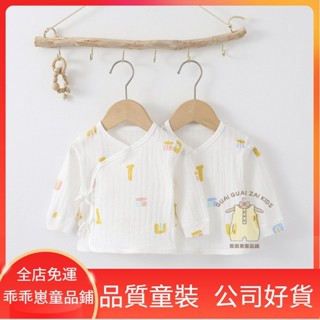 🍭嬰幼兒和尚服上衣長袖🍭 新生嬰兒兒衣服初生半背衣夏季款寶寶純棉上衣薄款和尚服夏裝